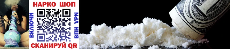 Купить закладку Cocaine  А ПВП  Гашиш  Бошки Шишки  Меф  Дюртюли