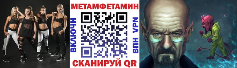 АМФЕТАМИН Premium  Купить где  Дюртюли 