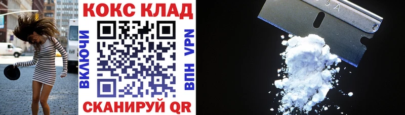 COCAIN 98%  Купить где  Дюртюли 