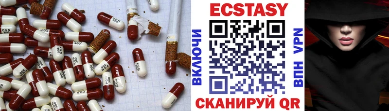 Купить  Дюртюли  ЭКСТАЗИ VHQ 