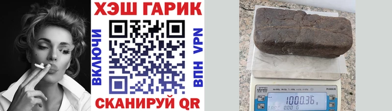 Купить где Дюртюли ГАШ VHQ