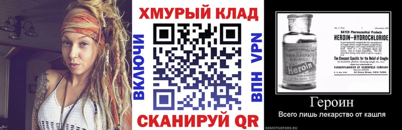 Купить закладки  Дюртюли  ГЕРОИН белый 