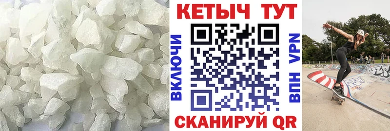 Купить закладки  Дюртюли  Кетамин VHQ 