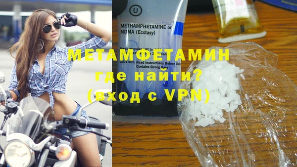 мефедрон мука Новозыбков
