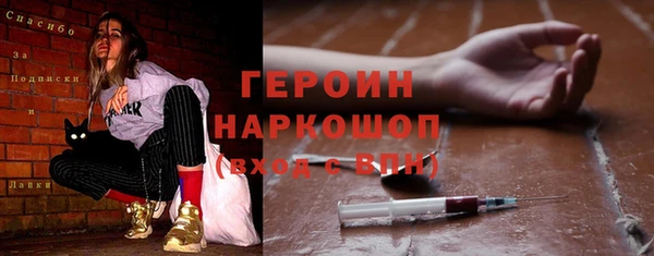 мефедрон мука Новозыбков