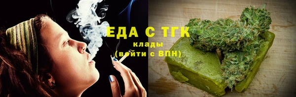 экстази Новодвинск