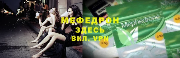 дурь Новокубанск
