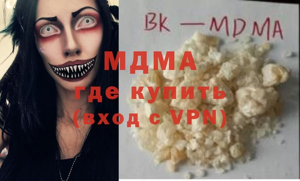 экстази Новодвинск