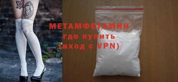 мефедрон мука Новозыбков