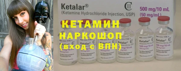 экстази Новодвинск