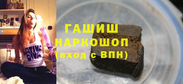 экстази Новодвинск