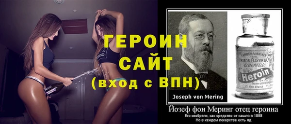 мефедрон мука Новозыбков