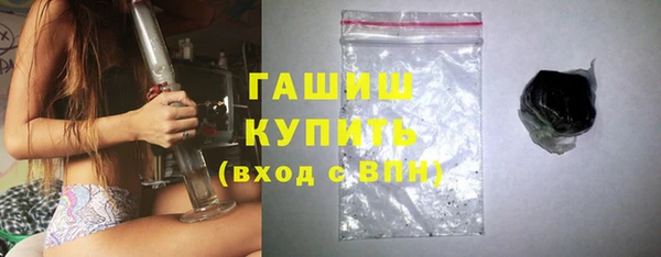 мефедрон мука Новозыбков