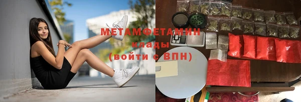 дурь Новокубанск