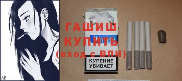 мефедрон мука Новозыбков