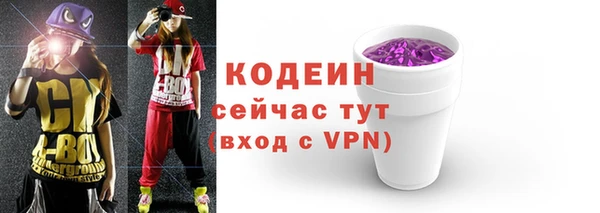 экстази Новодвинск