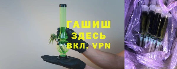 мефедрон мука Новозыбков