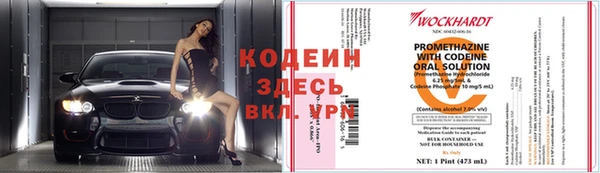 мескалин Нефтегорск