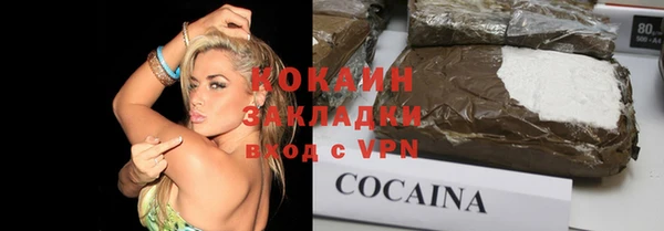 мефедрон мука Новозыбков