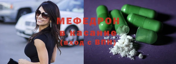 экстази Новодвинск