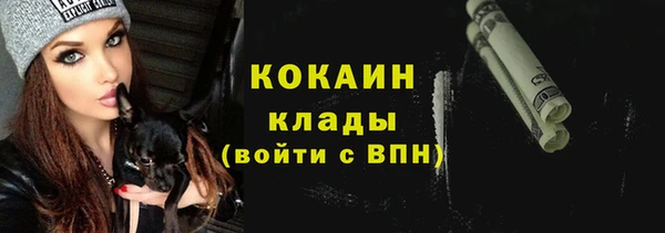 мескалин Нефтегорск