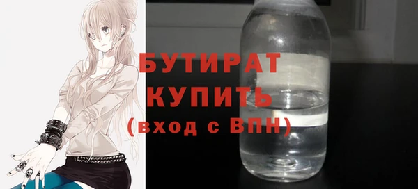 дурь Новокубанск