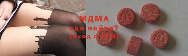 молекула духа Няндома