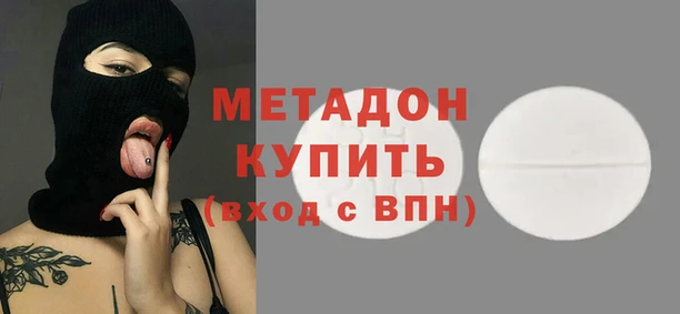 экстази Новодвинск