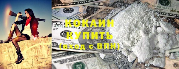 дурь Новокубанск