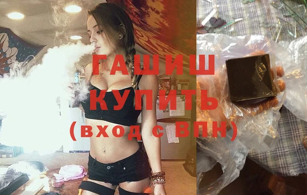 дурь Новокубанск