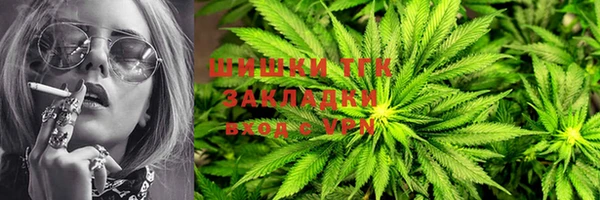 мефедрон мука Новозыбков
