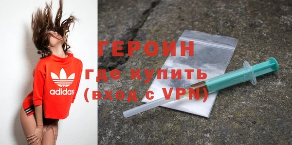 мескалин Нефтегорск