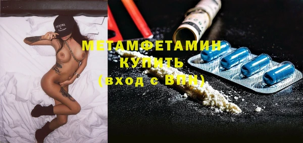 мескалин Нефтегорск