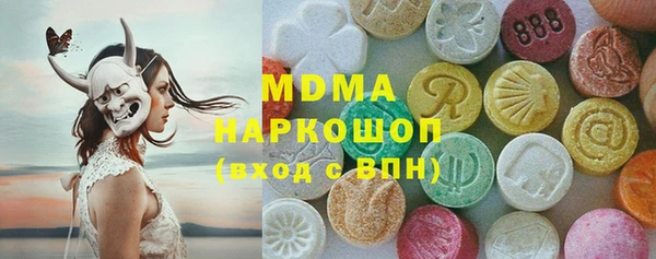 дурь Новокубанск