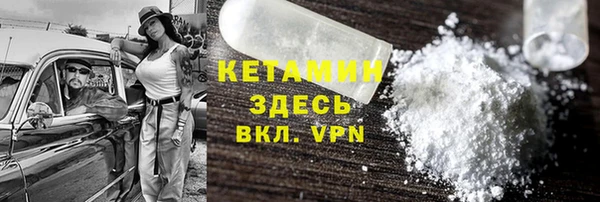 дурь Новокубанск