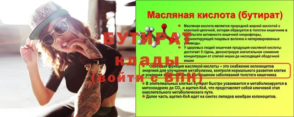 экстази Новодвинск