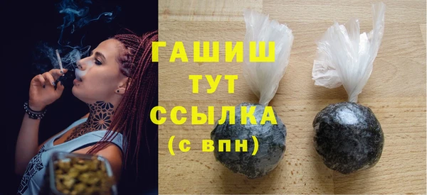 мефедрон мука Новозыбков