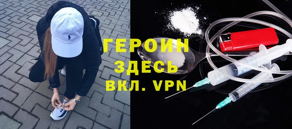 мефедрон мука Новозыбков