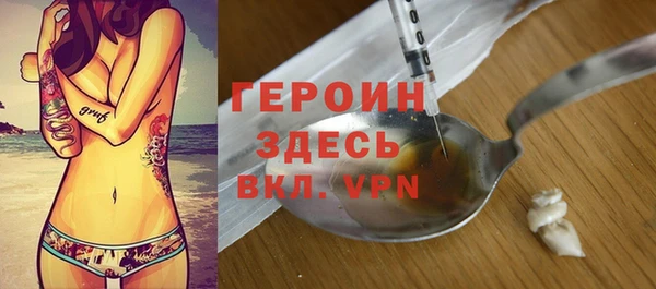 мефедрон мука Новозыбков