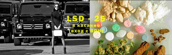мефедрон мука Новозыбков