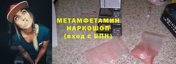 дурь Новокубанск