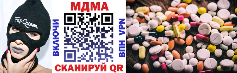 МДМА молли  Купить закладки  Дюртюли 