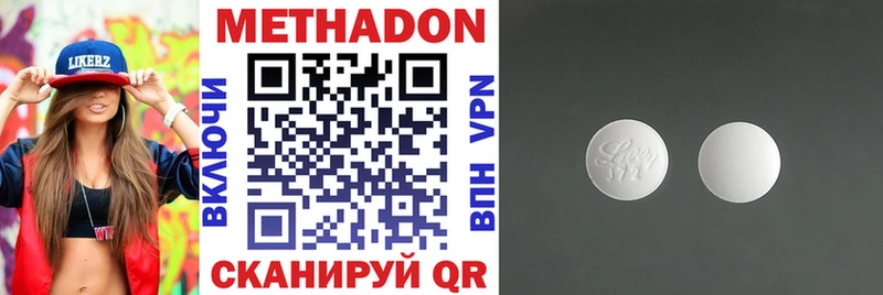 Купить где  Дюртюли  МЕТАДОН мёд 