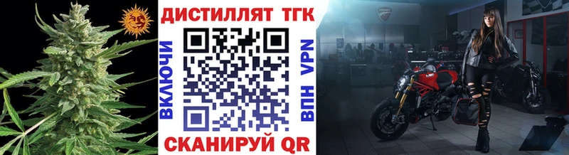 Купить где  Дюртюли  ТГК жижа 