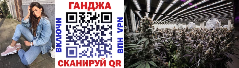 Купить  Дюртюли  Марихуана планчик 